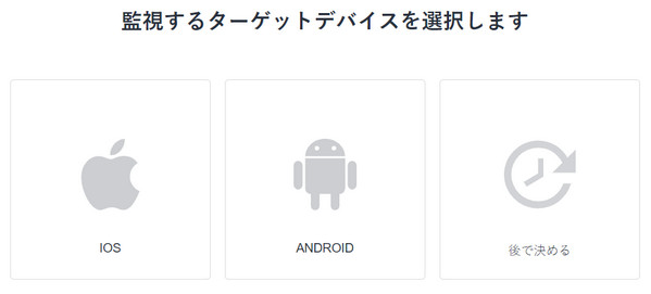 Androidでテキストメッセージをインターセプトする