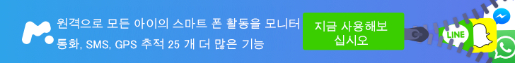 보호자 모니터링 앱