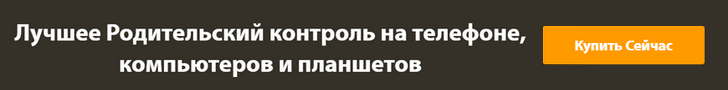 приложение для родительского контроля