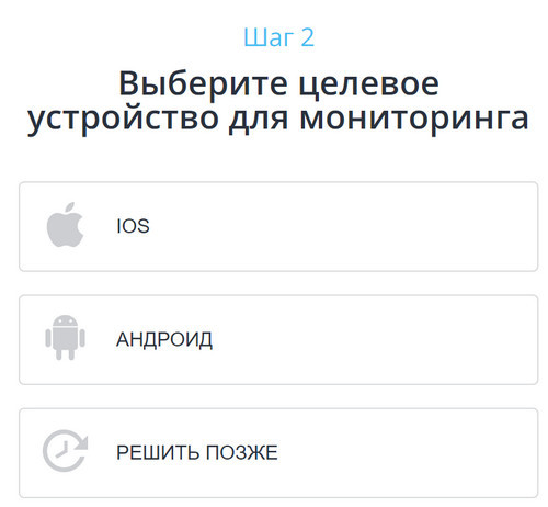 Взламывайте сообщения Facebook как на Android, так и на iPhone